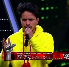 बाजुराका धर्मेन्द्र सुनारले भ्वाइस अफ द नेपालको ब्याटल राउन्ड पार (भिडियाे सहित)