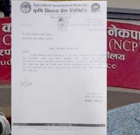 भीम रावलले निकालेको नेकपाको ३० लाख दिनेशचन्द्र सुवेदीको खातामा