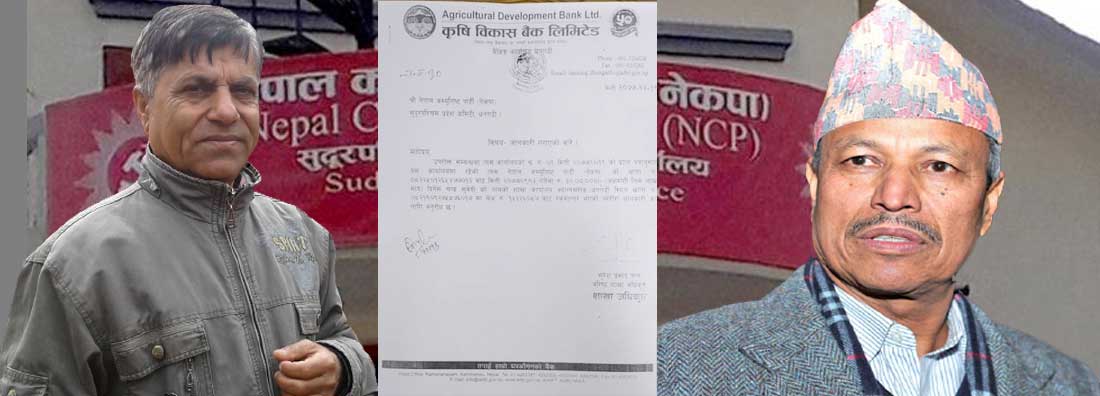 भीम रावलले निकालेको नेकपाको ३० लाख दिनेशचन्द्र सुवेदीको खातामा