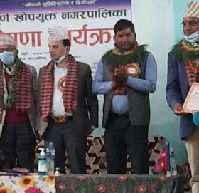 बुढिगंगा नगरपालिका पुर्ण खोपयुक्त घोषणा