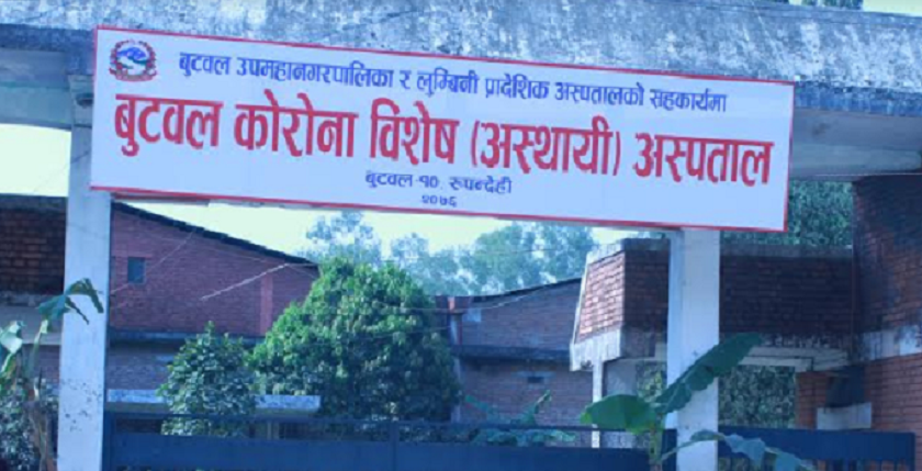 बुटवलमा कोराना संक्रमित महिलाको मृत्यु