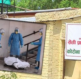 सुदूरपश्चिम प्रदेशमा कोरोना संक्रमण दर र मृत्युदर उच्च