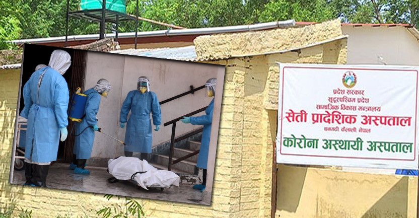 सुदूरपश्चिम प्रदेशमा कोरोना संक्रमण दर र मृत्युदर उच्च