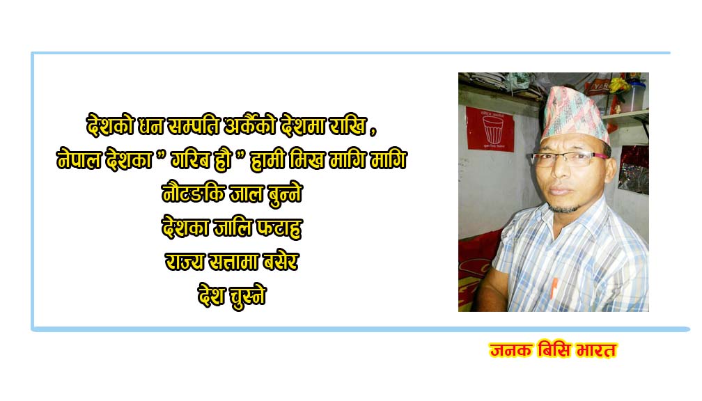 छातिमा बजार्नलाई बुट