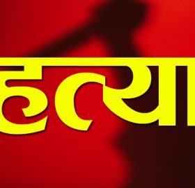 बैतडीमा गोली हानेर एक युवकको हत्या