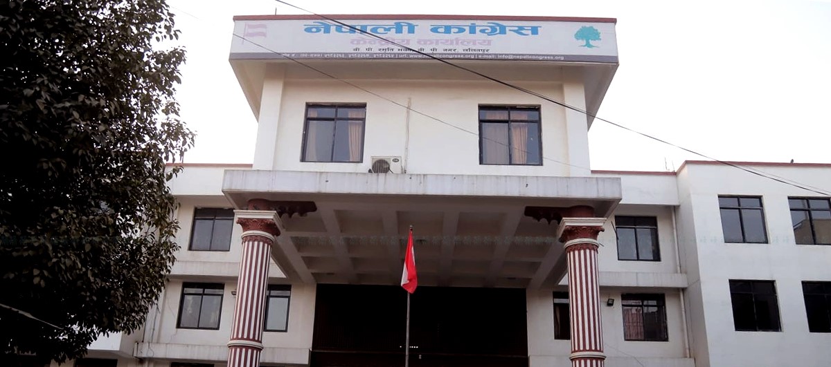 कांग्रेसले माग्यो प्रधानमन्त्रीको राजीनामा, आफ्नै नेतृत्वमा सरकार बनाउन अग्रसरता लिने