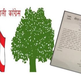 कांग्रेस टीकापुरमा भाँडभैलो, माइनुट च्यातेर कार्यालयमा तोडफोड गरिएपछि…