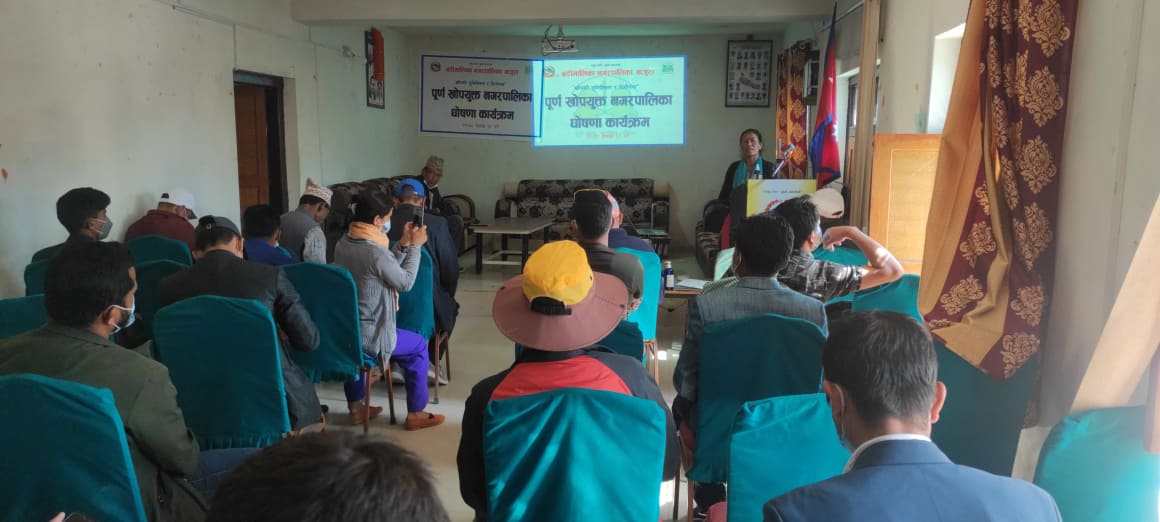 बडीमालिका पुर्ण खोप सुनिश्चितता घोषणा