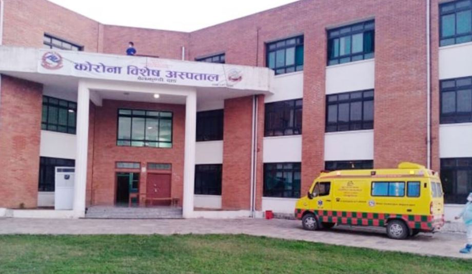 भरियो बेलझुण्डी कोरोना अस्पताल