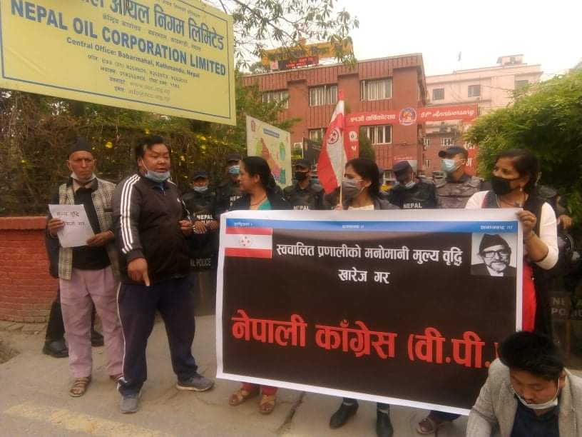 मूल्यवृद्धिको विरोधमा प्रदर्शन गर्ने ९ जना पक्राउ