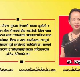 कोही भोकै नपरून्