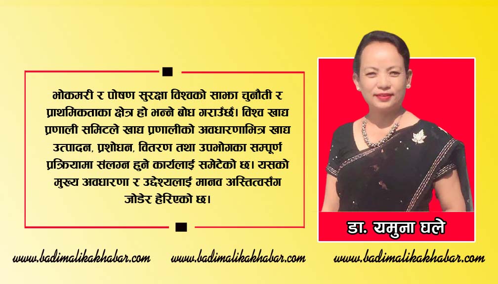 कोही भोकै नपरून्