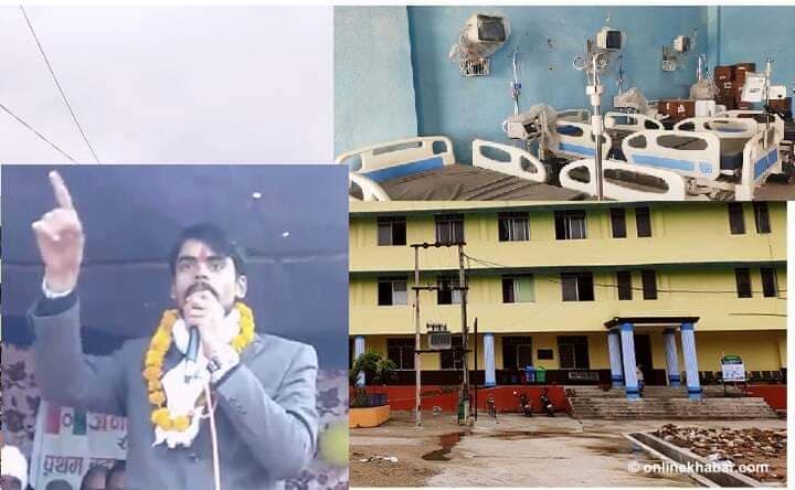भेन्टिलेटर र आइसियु सन्चालन गर्नुपर्ने जनमतका जिल्ला सचिव यादवको आरोप