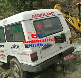 अलपत्र रहेको बाह्रबिस शाखाको एम्बुलेन्स प्रशासनले मर्मत गरेर सञ्चालनमा ल्याउदै