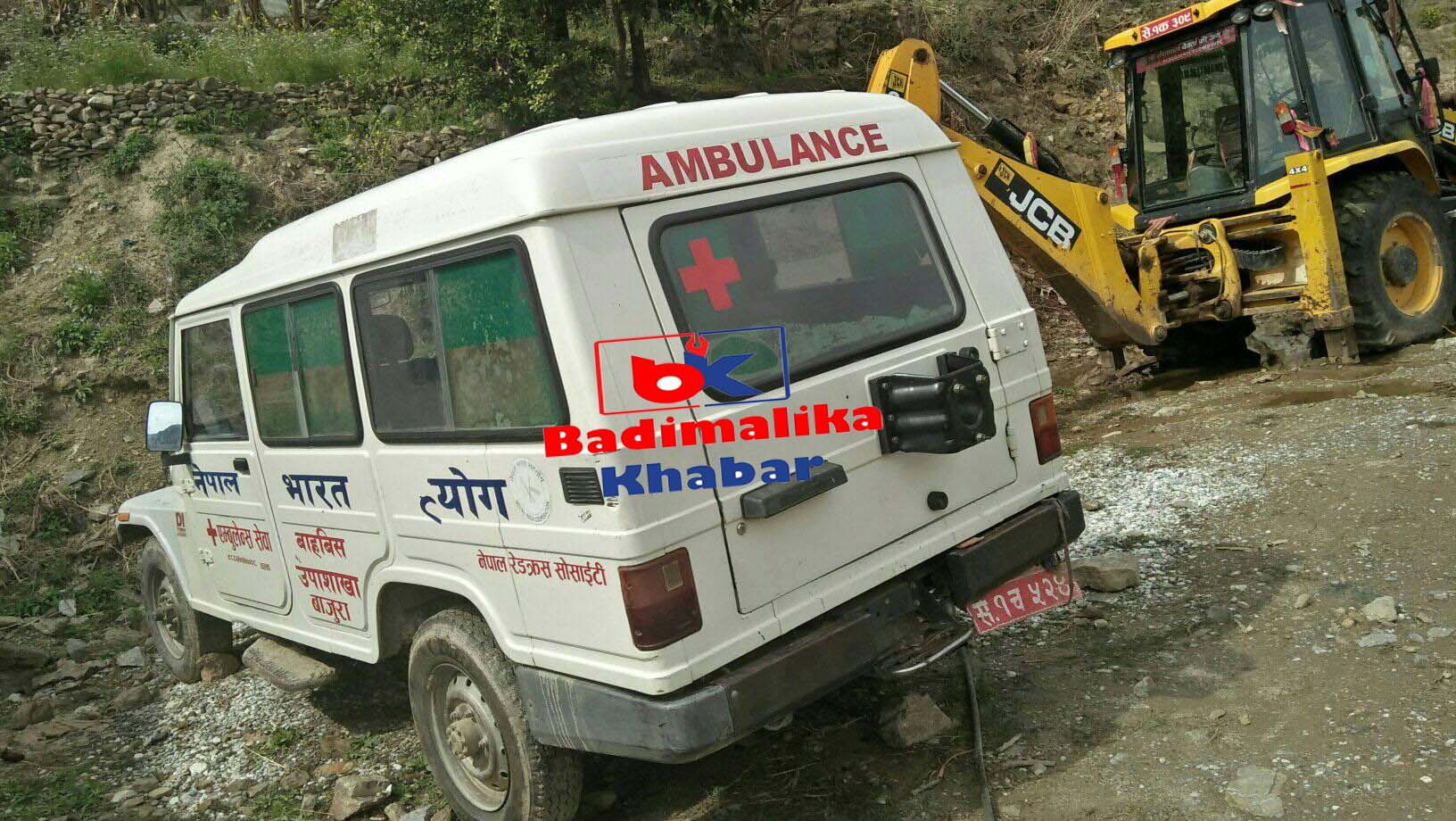 अलपत्र रहेको बाह्रबिस शाखाको एम्बुलेन्स प्रशासनले मर्मत गरेर सञ्चालनमा ल्याउदै