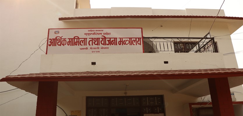 सुदूरपश्चिम सरकारलाई बजेट तयारीमा सकस, छलफल अझै सकिएन