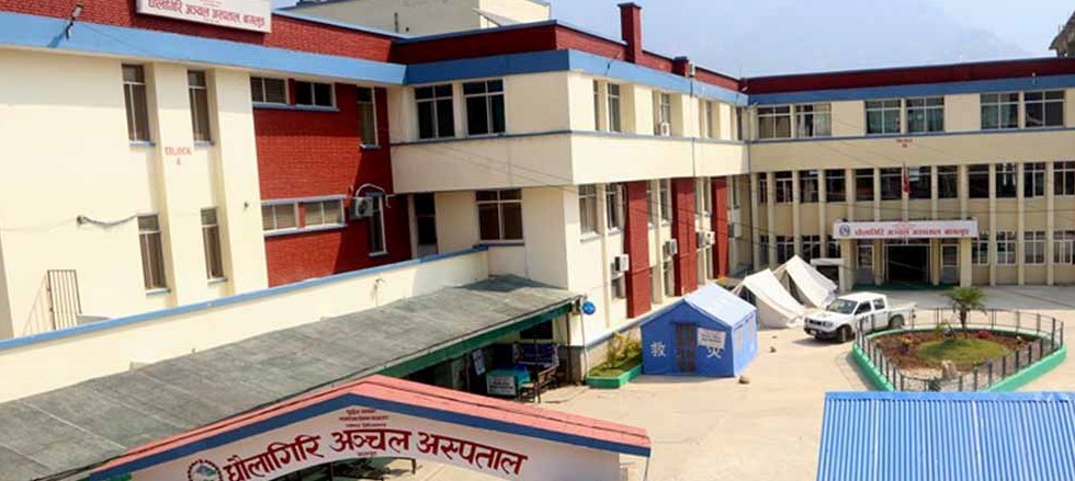 काठमाडौंमा बेड नपाएपछि संक्रमितलाई बागलुङ ल्याएर उपचार