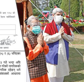 के हो नागरिकतासम्बन्धी विवाद ? के छ अध्यादेशमा ?