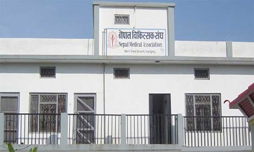 महामारीविरुद्ध लड्न चिकित्सक संघद्वारा स्वास्थ्यकर्मीलाई तालिम