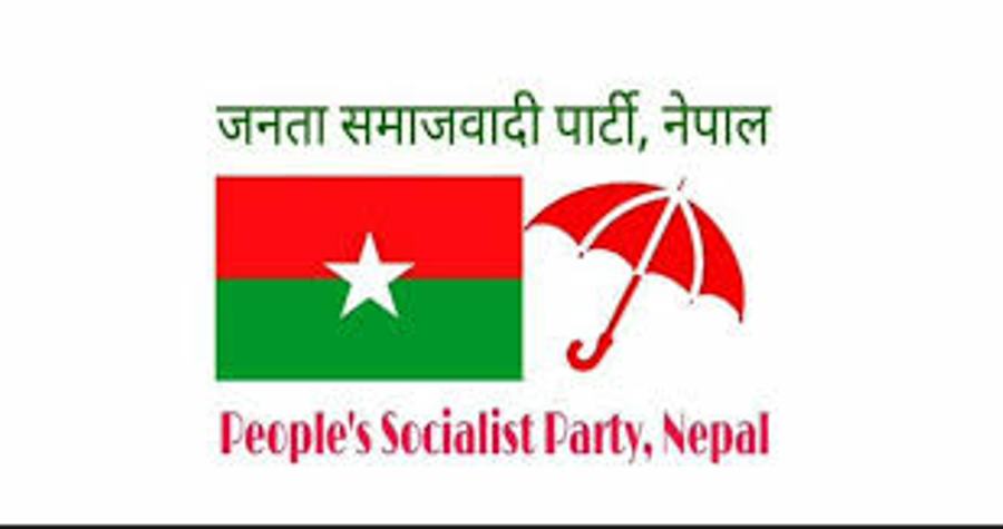 कालोबजारी रोक्न जसपा नेपाल बाजुराले पठायो प्रशासनलाई पत्र