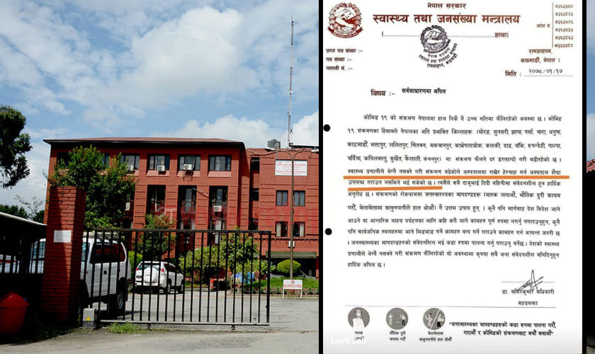 बिरामीलाई बेड छैन भन्दै सरकारले हात उठायो