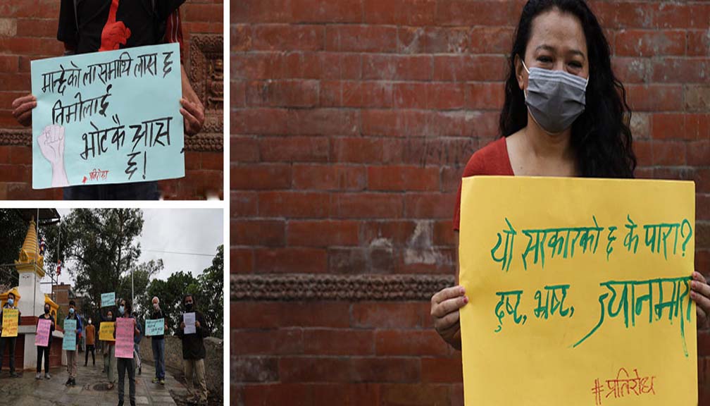 ‘मान्छेको लासमाथि लास छ, तिमीलाई भोटकै आस छ’