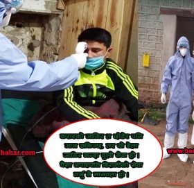 ज्यान जोखिममा राखेर अरूकाे ज्यान जोगाउने जिल्ला अस्पताल बाजुराका स्वास्थ्य हिरो