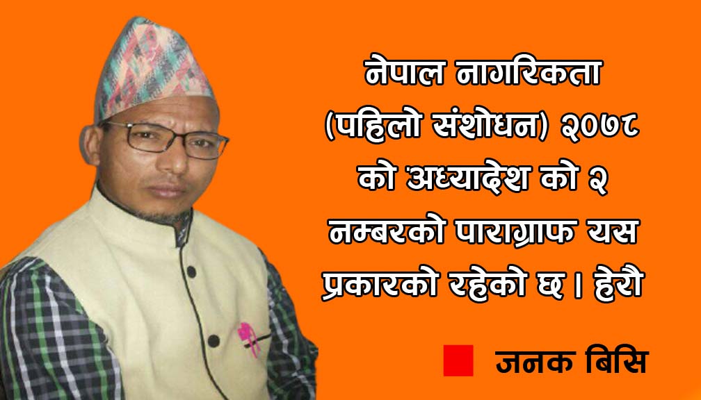 अप्रजातान्त्रि असंवैधानिक प्रतिगामि कदम मुर्दाबाद !!