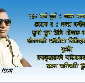 १ मई जिन्दावाद