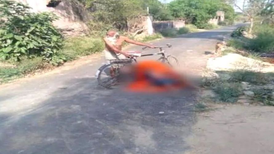 साइकलमा श्रीमतीको शव बोकेको भाइरल तस्वीरको सत्यता के ?