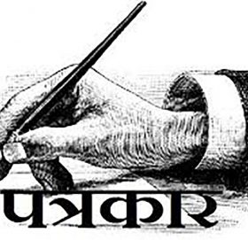 पत्रकारिता क्षेत्रमा प्रवेश अघि सरकारले परीक्षा लिने, सञ्चार सचिवको नेतृत्वमा ५ सदस्यीय कार्यदल गठन