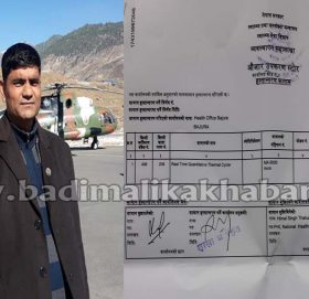 जिल्ला अस्पतालमा भौतिक संरचना र जनशक्ति नहुँदा पिसिआर मेशीन जडानमा ढिलाई