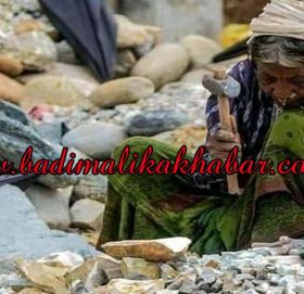 आज १३६औँ श्रमिक दिवस मनाइँदै