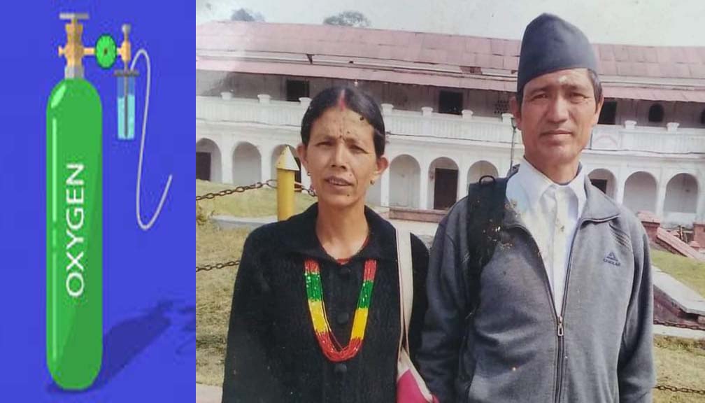 जिल्ला अस्पतालका कर्मचारी मानबहादुर थापाले गरे अक्सिजन ब्यबस्थापनका लागि सहयोग