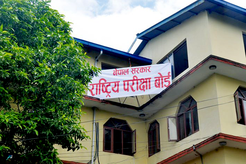 १२ को परीक्षा तत्काल नहुने, एसइई वैकल्पिक विधिबाट गर्न सिफारिस