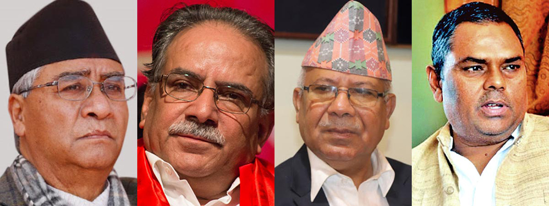 पाँच दलका शीर्ष नेताको संयुक्त वक्तव्य : अध्यादेशबाट बजेट संविधानको ठाडो उलंघन