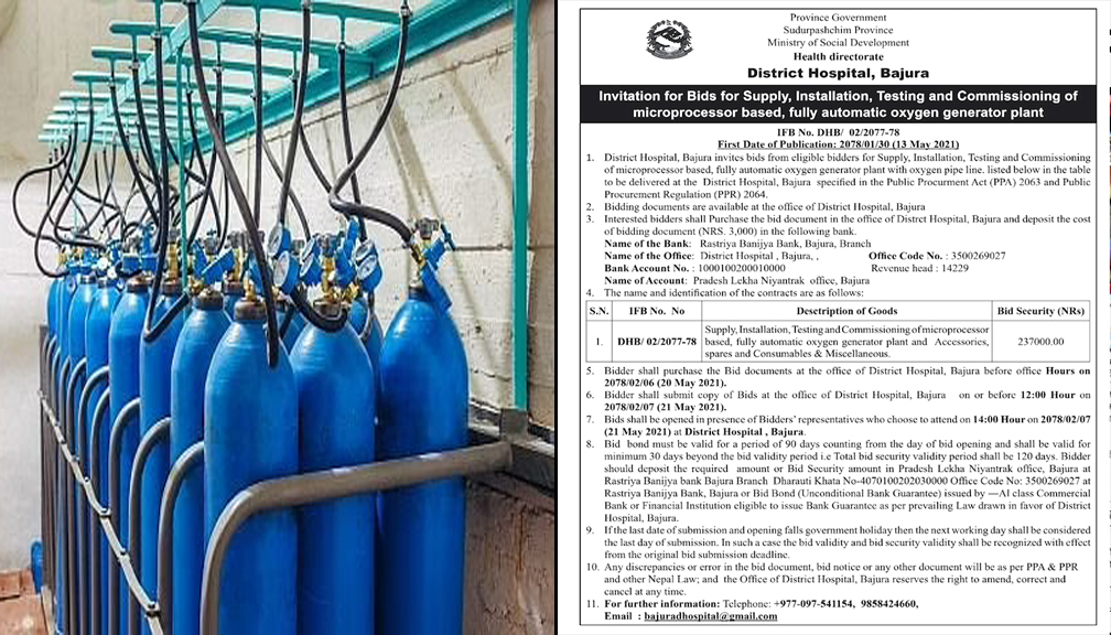 अस्पताल बाजुरामा अक्सिजन पलान्ट स्थापना हुदै, प्रदेश सरकार बाट ८० लाख बिनियोजन