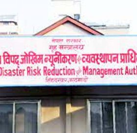 १३ गते देखि १५ गतेसम्म सचेत रहन प्राधिकरणकाे अपिल