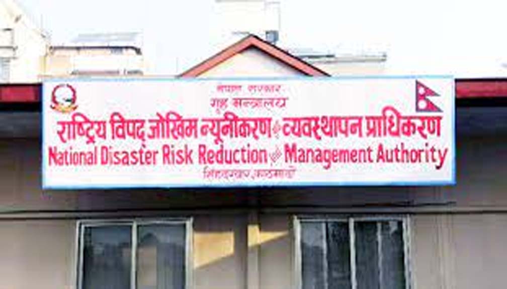 १३ गते देखि १५ गतेसम्म सचेत रहन प्राधिकरणकाे अपिल