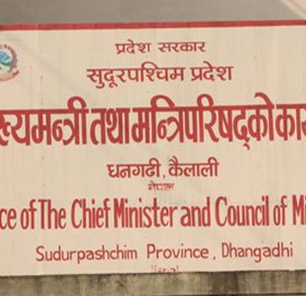 विदाले विवादित बन्दै सुदूरपश्चिम सरकार