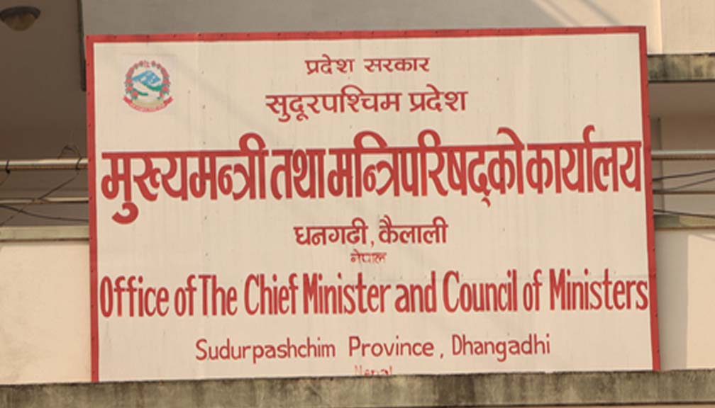 विदाले विवादित बन्दै सुदूरपश्चिम सरकार