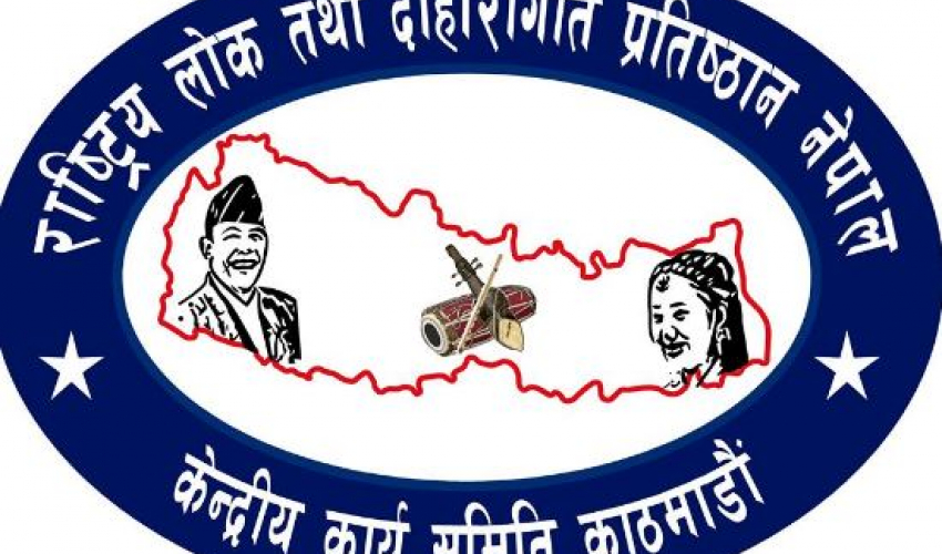 ‘रोगबाट आफैँ जोगिनुहोस्, भोकबाट हामी जोगाउँछौँ’