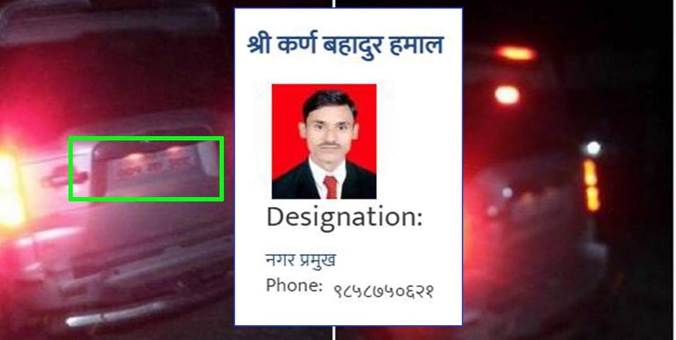 कृतिमा गिरीलाई फेसबुकको स्टाटस हटाउन फोन बाट फेरी धम्की (अडियो सहित)