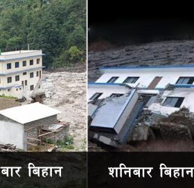 उद्घाटन भएको पाँच महीना नपुग्दै बाढीले ढाल्यो हेलम्बु प्रहरी चौकी