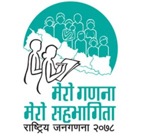 सुदूरपश्चिमको जनसंख्या २७ लाख नाघ्यो