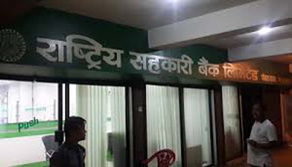 बाजुरामा पनि सहकारी बैंकको सेवा बिस्तार, बाजुराका दुइ सहकारीले पाए मान्यता