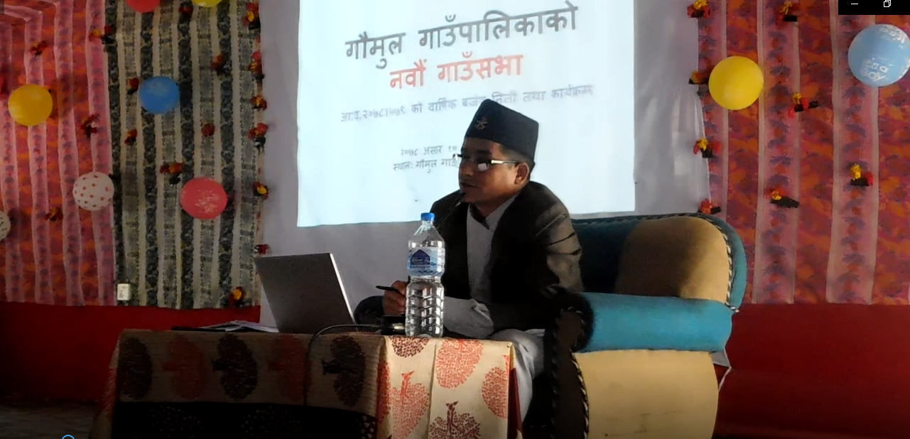 बिभिन्न निति तथा कार्यक्रम पास गर्दै, गौमुल गाउँपालिकाको नवाैं गाउँ सभा सम्पन्न