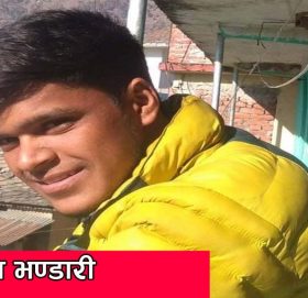 फेरिएन यहाँकाे जीवनस्तर