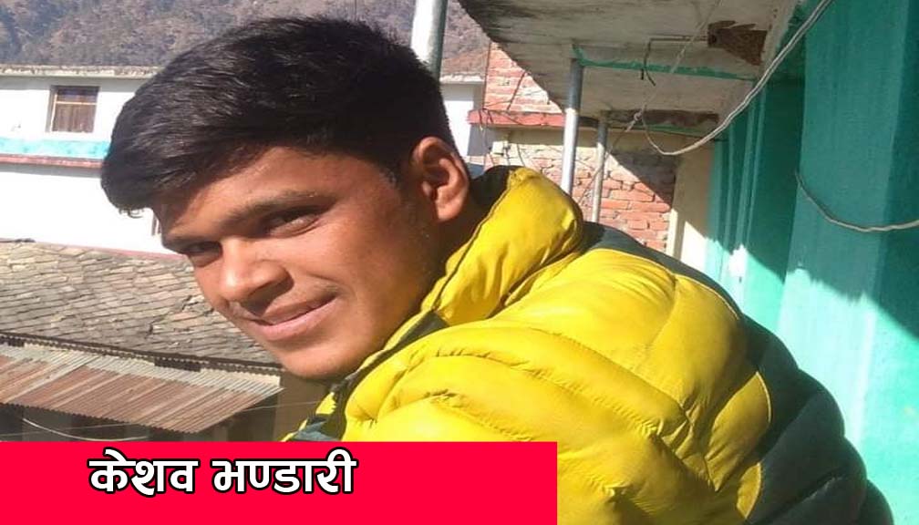 फेरिएन यहाँकाे जीवनस्तर