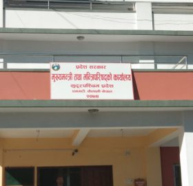 सुदूरपश्चिमको बजेट अधिवेशन जेठ २१ गते